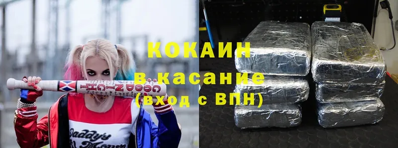 Cocaine Fish Scale Жиздра