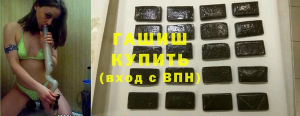 экстази Бронницы