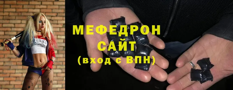 МЯУ-МЯУ mephedrone  Жиздра 