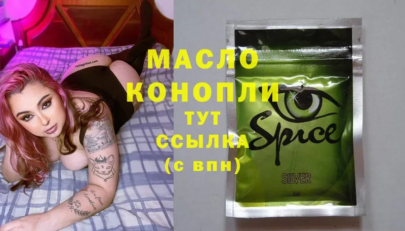 где можно купить   Жиздра  ТГК Wax 